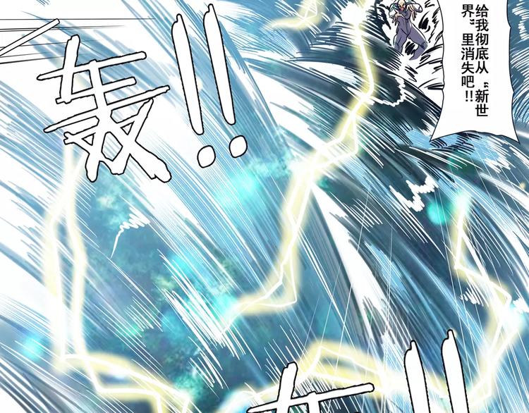 英雄再临（英雄？我早就不当了）韩漫全集-第41话无删减无遮挡章节图片 