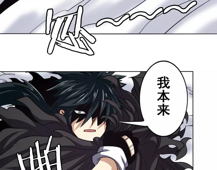 英雄再临（英雄？我早就不当了）韩漫全集-第41话无删减无遮挡章节图片 