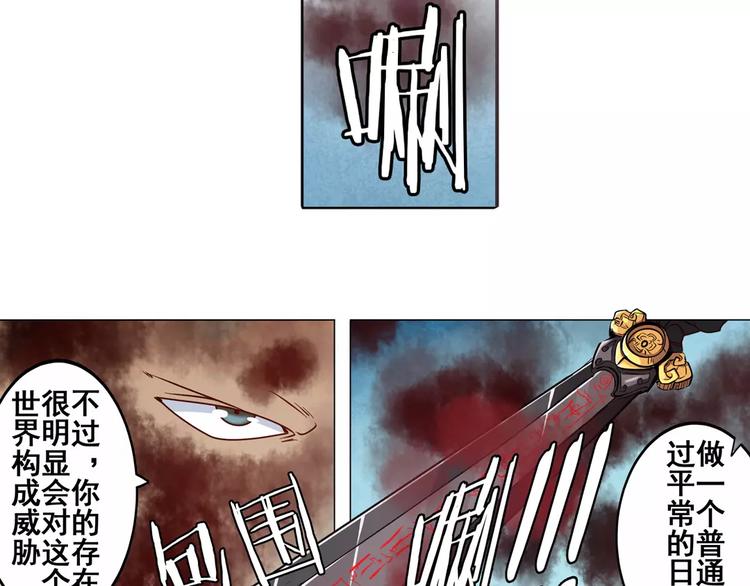 英雄再临（英雄？我早就不当了）韩漫全集-第41话无删减无遮挡章节图片 