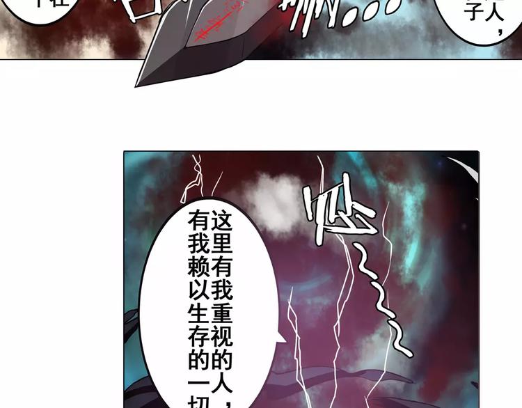 英雄再临（英雄？我早就不当了）韩漫全集-第41话无删减无遮挡章节图片 