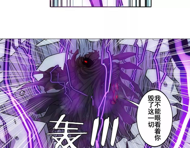英雄再临（英雄？我早就不当了）韩漫全集-第41话无删减无遮挡章节图片 