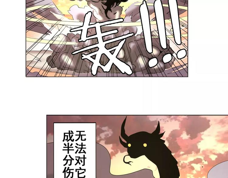 英雄再临（英雄？我早就不当了）韩漫全集-第42话无删减无遮挡章节图片 