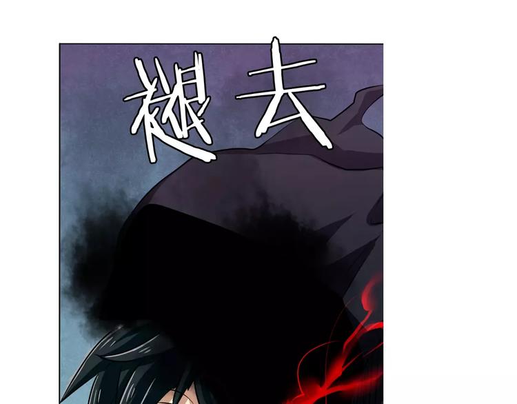 英雄再临（英雄？我早就不当了）韩漫全集-第42话无删减无遮挡章节图片 