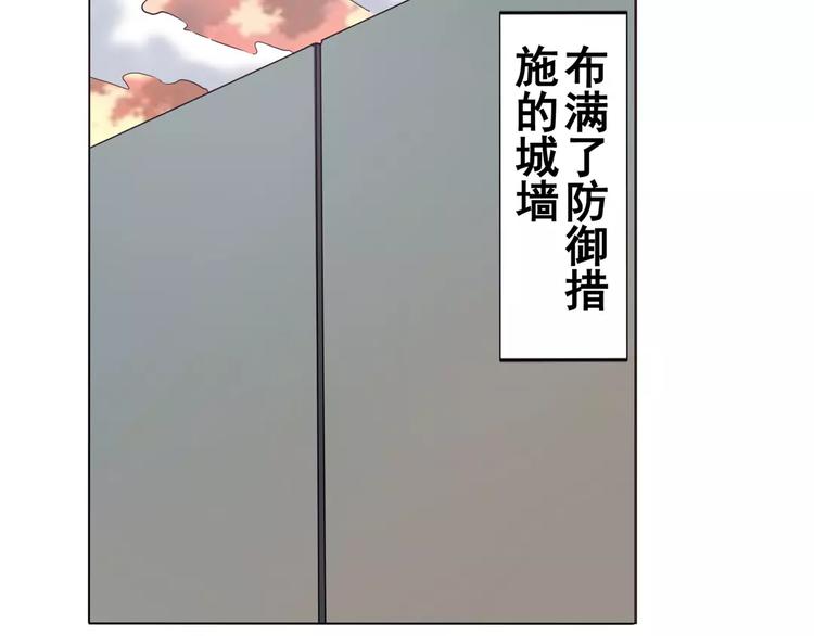 英雄再临（英雄？我早就不当了）韩漫全集-第42话无删减无遮挡章节图片 