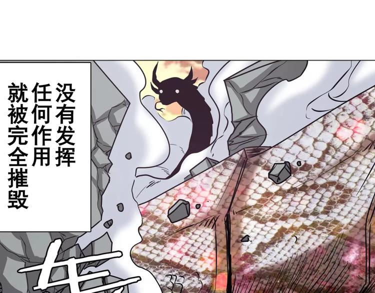 英雄再临（英雄？我早就不当了）韩漫全集-第42话无删减无遮挡章节图片 