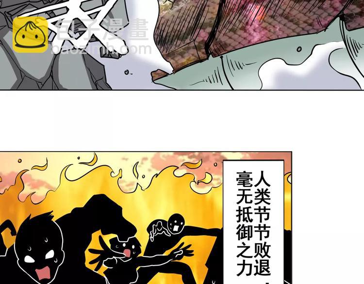 英雄再临（英雄？我早就不当了）韩漫全集-第42话无删减无遮挡章节图片 
