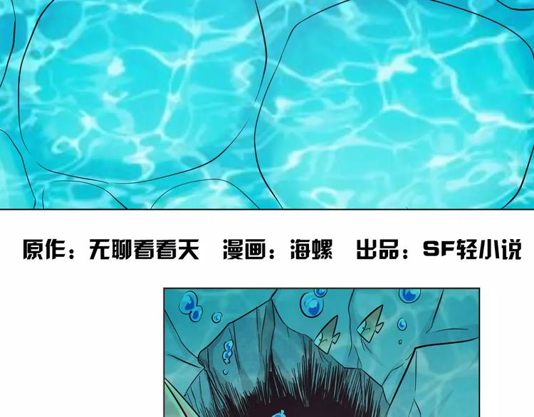 英雄再临（英雄？我早就不当了）韩漫全集-第42话无删减无遮挡章节图片 