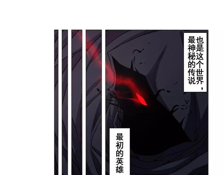英雄再临（英雄？我早就不当了）韩漫全集-第42话无删减无遮挡章节图片 