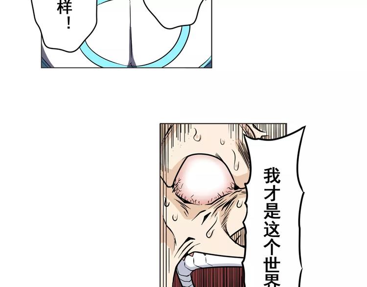 英雄再临（英雄？我早就不当了）韩漫全集-第42话无删减无遮挡章节图片 
