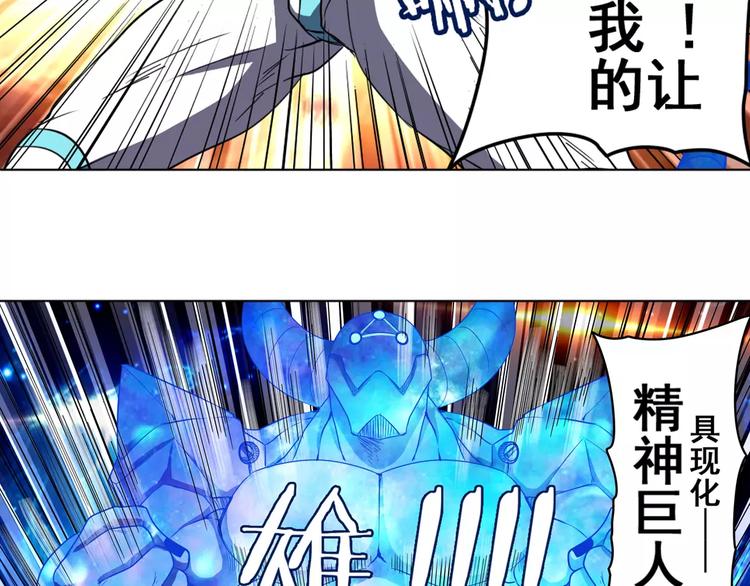 英雄再临（英雄？我早就不当了）韩漫全集-第42话无删减无遮挡章节图片 