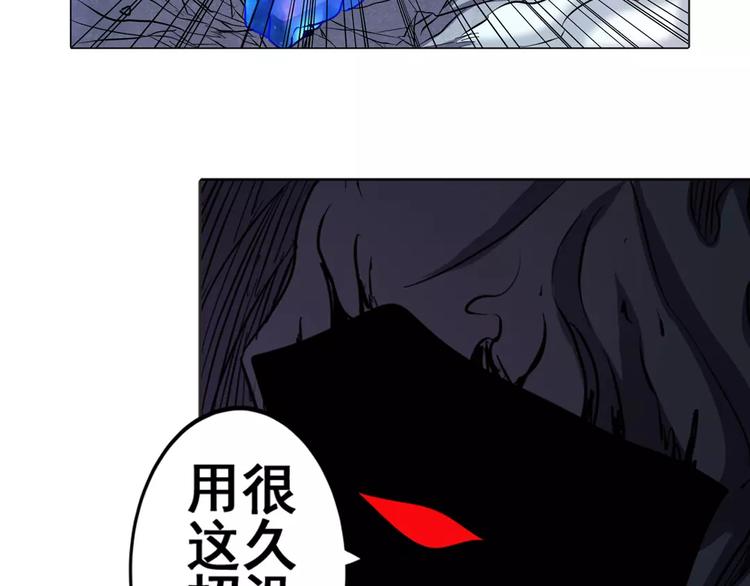 英雄再临（英雄？我早就不当了）韩漫全集-第42话无删减无遮挡章节图片 