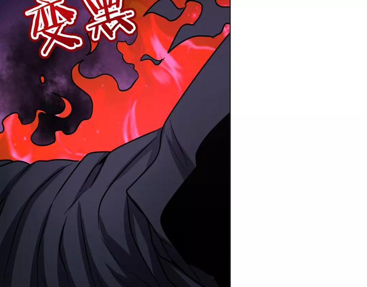 英雄再临（英雄？我早就不当了）韩漫全集-第42话无删减无遮挡章节图片 