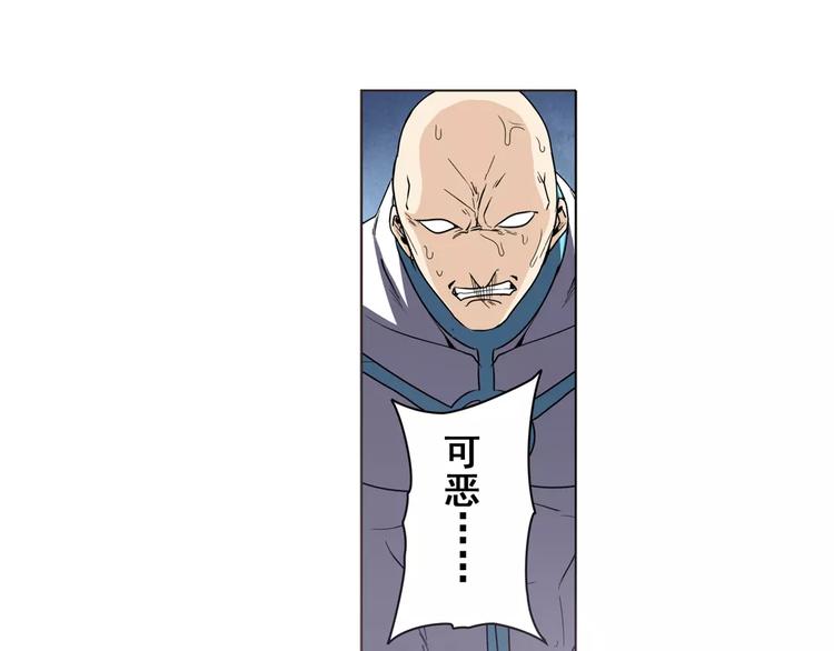 英雄再临（英雄？我早就不当了）韩漫全集-第42话无删减无遮挡章节图片 