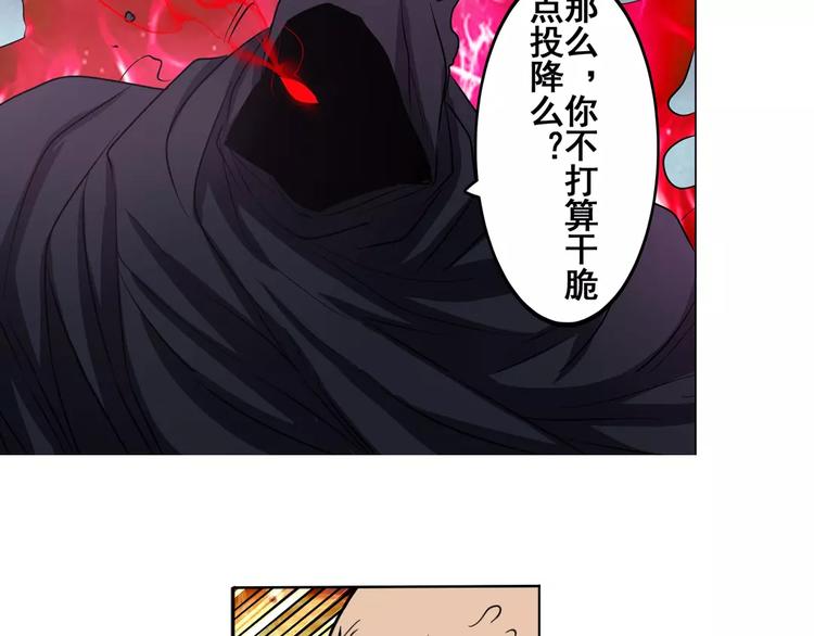 英雄再临（英雄？我早就不当了）韩漫全集-第42话无删减无遮挡章节图片 