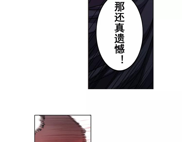 英雄再临（英雄？我早就不当了）韩漫全集-第42话无删减无遮挡章节图片 
