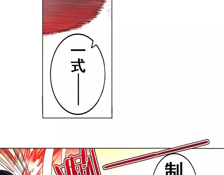 英雄再临（英雄？我早就不当了）韩漫全集-第42话无删减无遮挡章节图片 