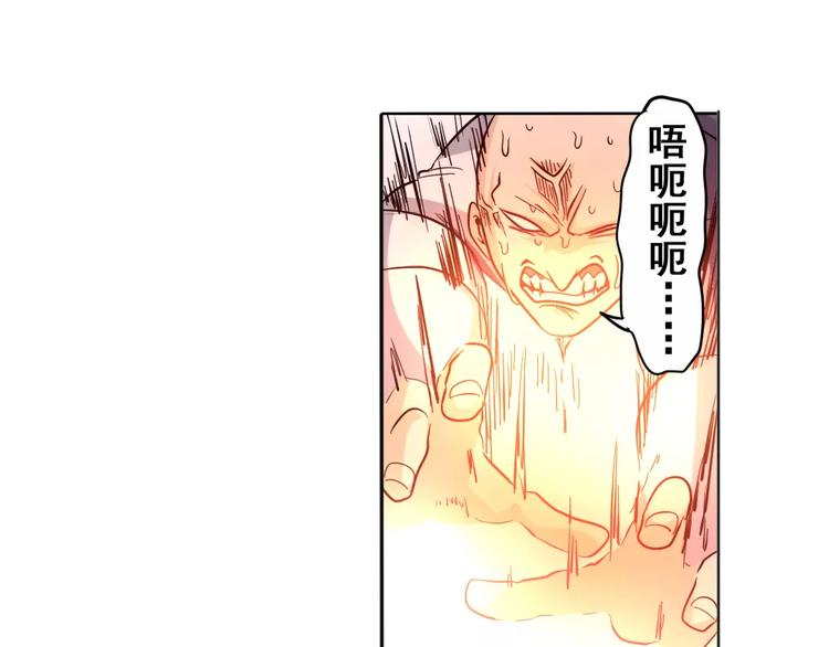 英雄再临（英雄？我早就不当了）韩漫全集-第42话无删减无遮挡章节图片 