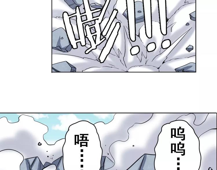 英雄再临（英雄？我早就不当了）韩漫全集-第42话无删减无遮挡章节图片 