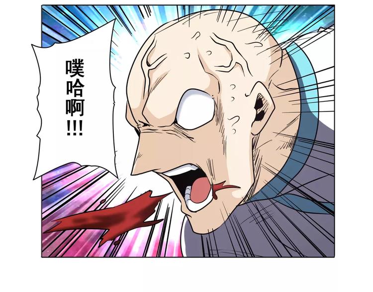 英雄再临（英雄？我早就不当了）韩漫全集-第42话无删减无遮挡章节图片 