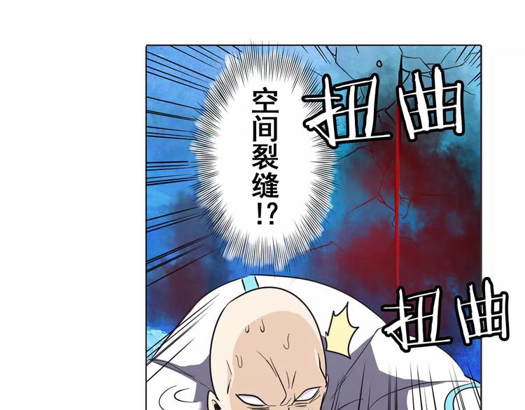 英雄再临（英雄？我早就不当了）韩漫全集-第42话无删减无遮挡章节图片 