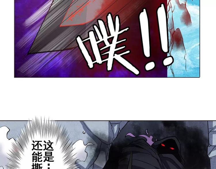 英雄再临（英雄？我早就不当了）韩漫全集-第42话无删减无遮挡章节图片 