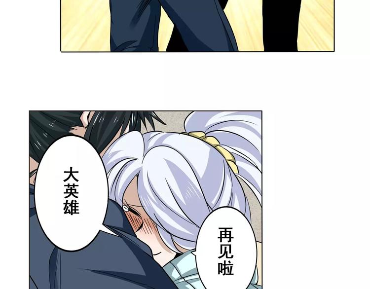 英雄再临（英雄？我早就不当了）韩漫全集-第43话无删减无遮挡章节图片 