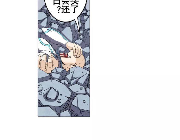 英雄再临（英雄？我早就不当了）韩漫全集-第43话无删减无遮挡章节图片 