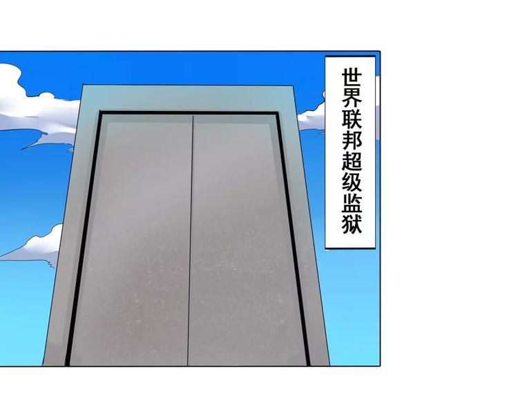 英雄再临（英雄？我早就不当了）韩漫全集-第43话无删减无遮挡章节图片 