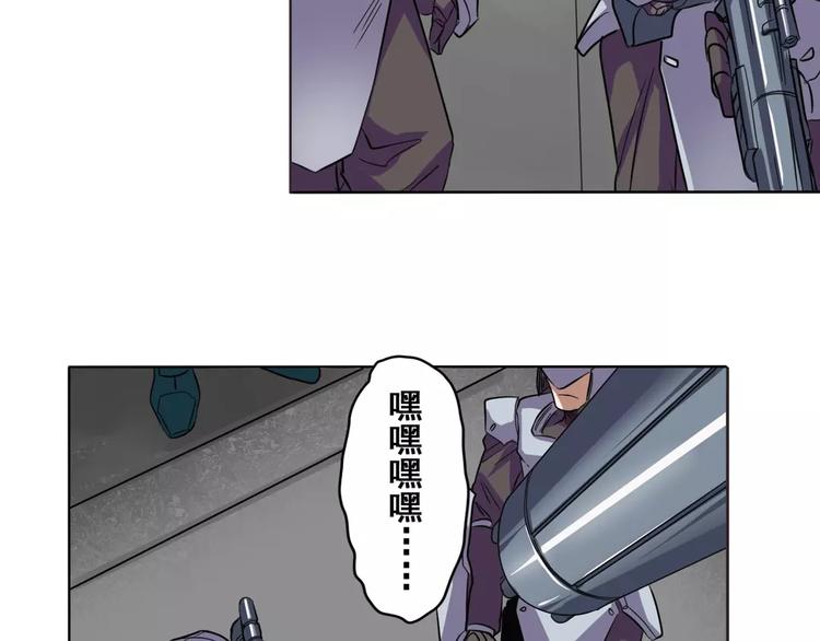 英雄再临（英雄？我早就不当了）韩漫全集-第43话无删减无遮挡章节图片 