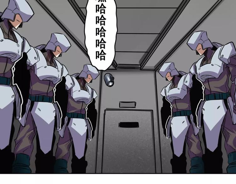 英雄再临（英雄？我早就不当了）韩漫全集-第43话无删减无遮挡章节图片 