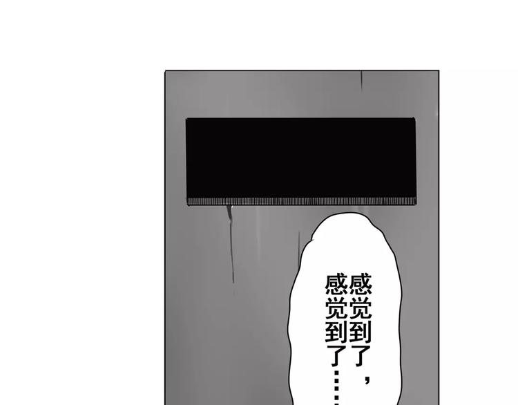 英雄再临（英雄？我早就不当了）韩漫全集-第43话无删减无遮挡章节图片 