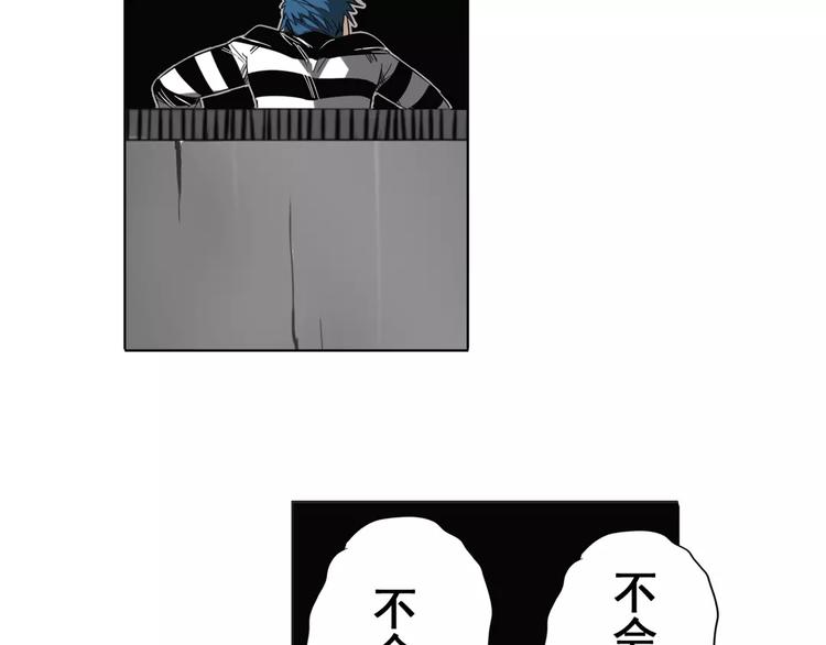 英雄再临（英雄？我早就不当了）韩漫全集-第43话无删减无遮挡章节图片 