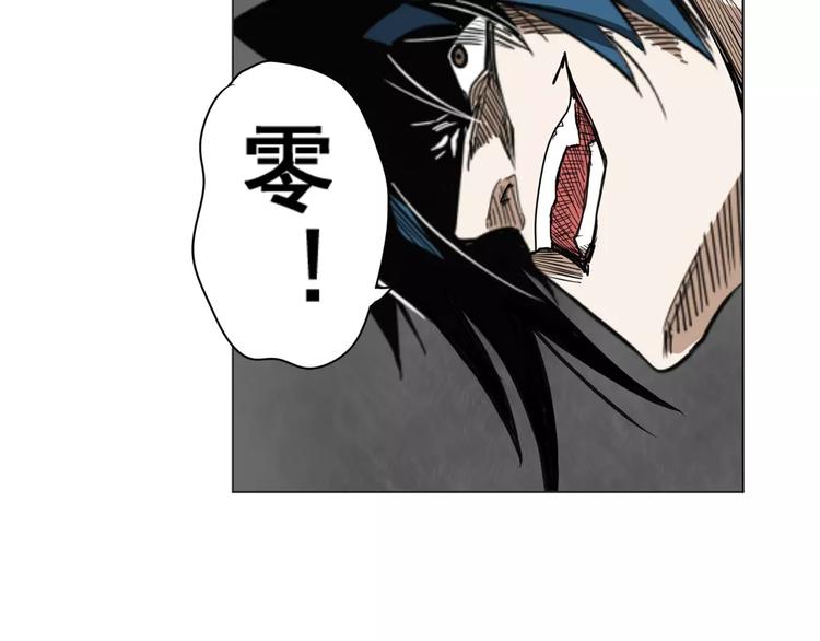 英雄再临（英雄？我早就不当了）韩漫全集-第43话无删减无遮挡章节图片 