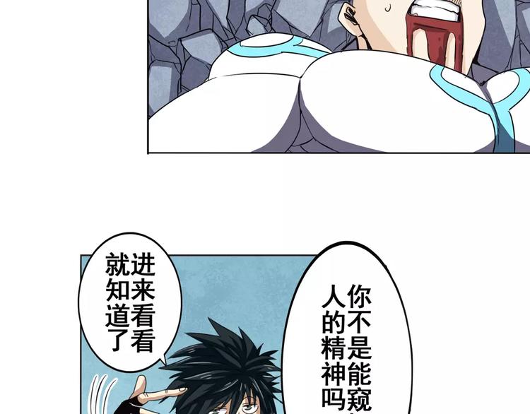 英雄再临（英雄？我早就不当了）韩漫全集-第43话无删减无遮挡章节图片 