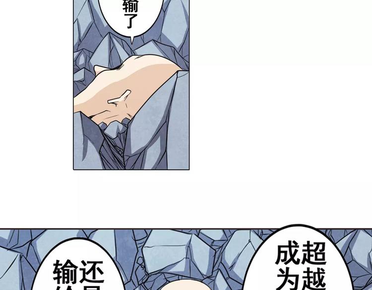 英雄再临（英雄？我早就不当了）韩漫全集-第43话无删减无遮挡章节图片 