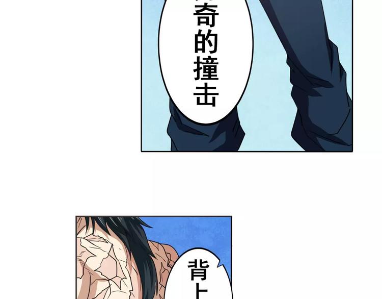 英雄再临（英雄？我早就不当了）韩漫全集-第43话无删减无遮挡章节图片 