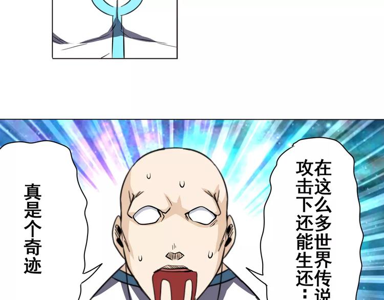 英雄再临（英雄？我早就不当了）韩漫全集-第43话无删减无遮挡章节图片 