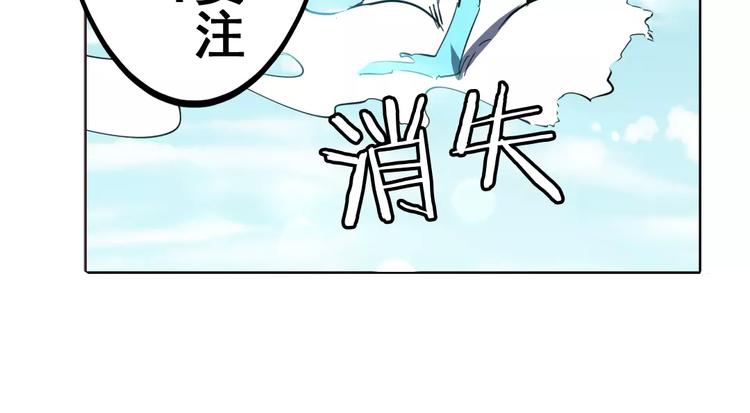 英雄再临（英雄？我早就不当了）韩漫全集-第43话无删减无遮挡章节图片 