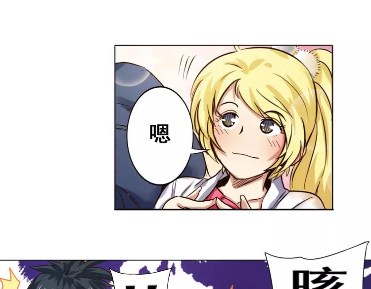 英雄再临（英雄？我早就不当了）韩漫全集-第43话无删减无遮挡章节图片 