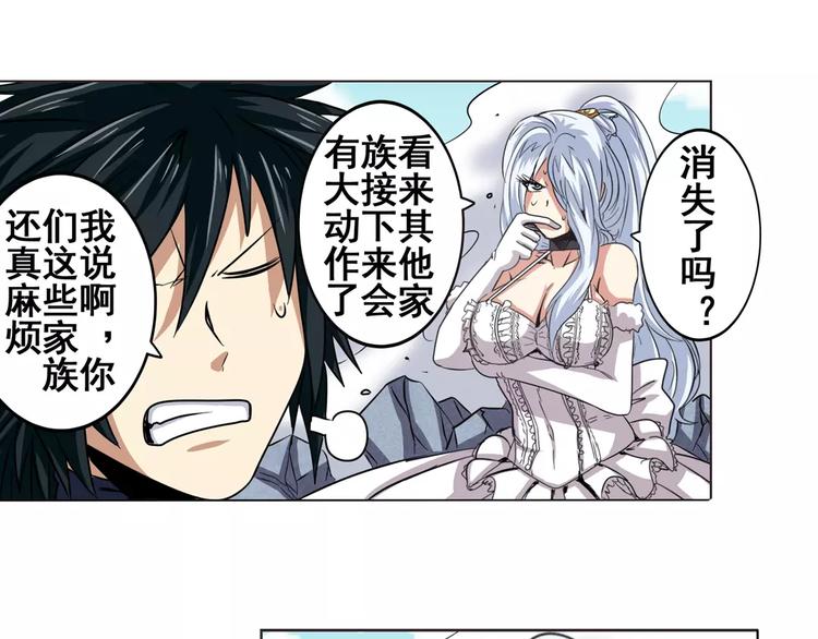 英雄再临（英雄？我早就不当了）韩漫全集-第43话无删减无遮挡章节图片 