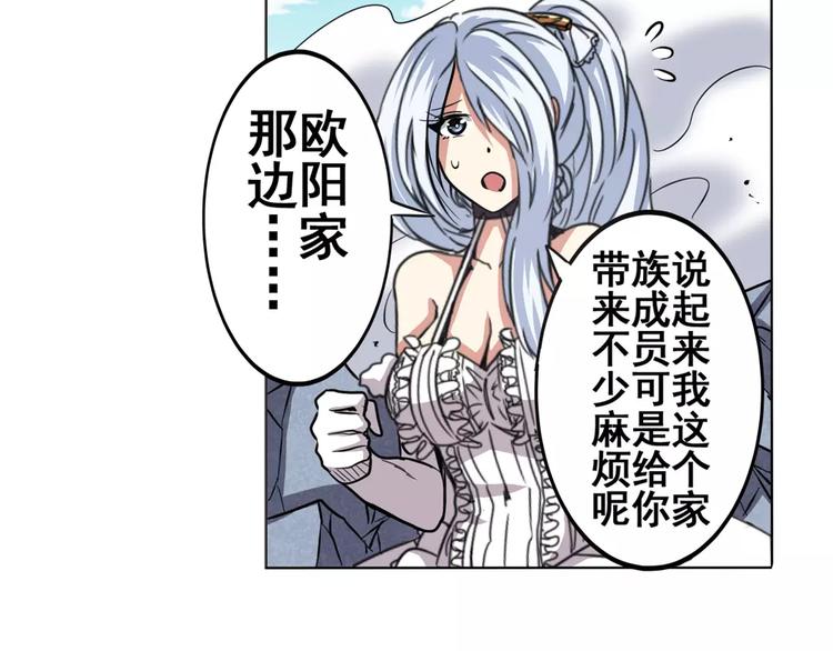 英雄再临（英雄？我早就不当了）韩漫全集-第43话无删减无遮挡章节图片 