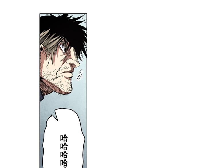 英雄再临（英雄？我早就不当了）韩漫全集-第44话无删减无遮挡章节图片 