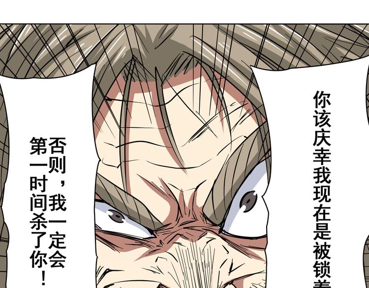 英雄再临（英雄？我早就不当了）韩漫全集-第44话无删减无遮挡章节图片 