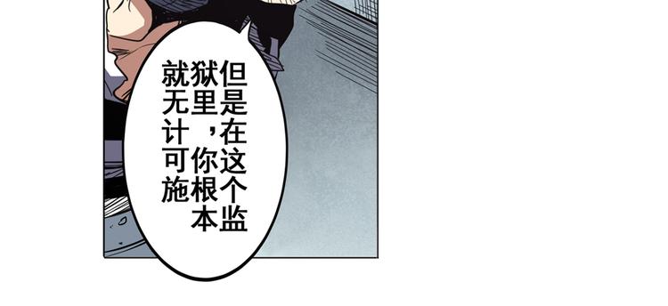 英雄再临（英雄？我早就不当了）韩漫全集-第44话无删减无遮挡章节图片 