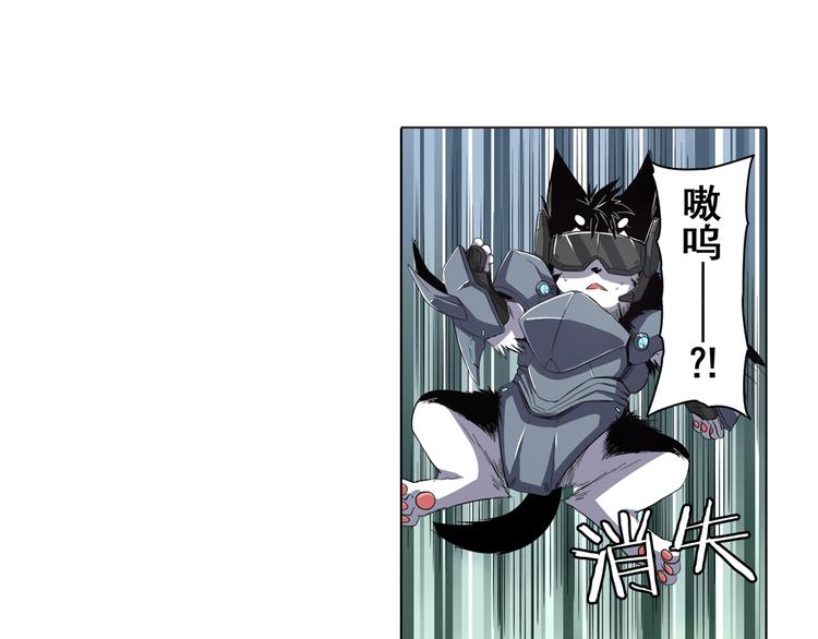 英雄再临（英雄？我早就不当了）韩漫全集-第44话无删减无遮挡章节图片 