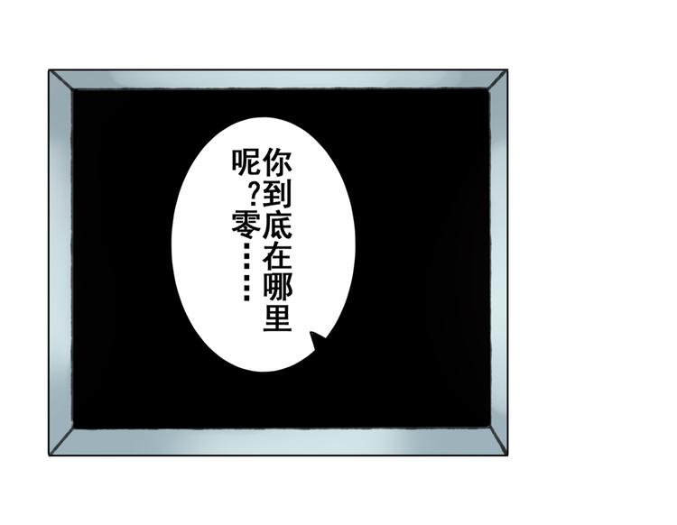 英雄再临（英雄？我早就不当了）韩漫全集-第44话无删减无遮挡章节图片 