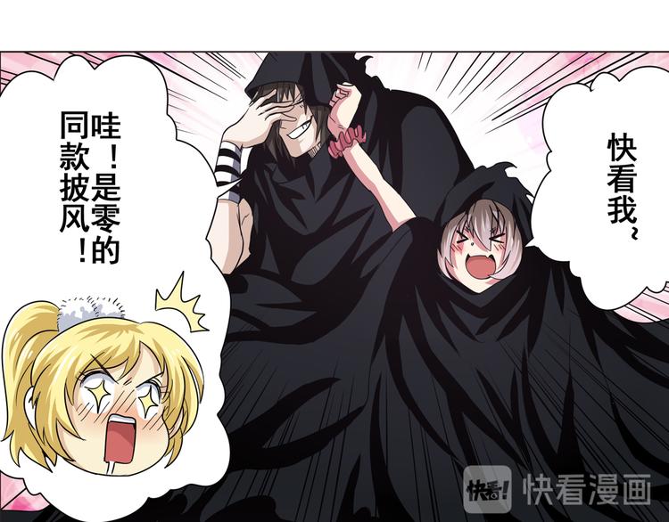 英雄再临（英雄？我早就不当了）韩漫全集-第44话无删减无遮挡章节图片 
