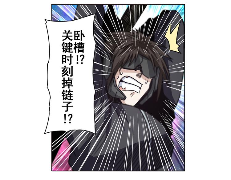 英雄再临（英雄？我早就不当了）韩漫全集-第44话无删减无遮挡章节图片 
