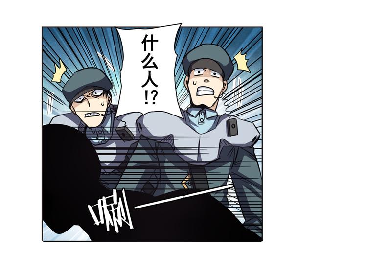 英雄再临（英雄？我早就不当了）韩漫全集-第44话无删减无遮挡章节图片 