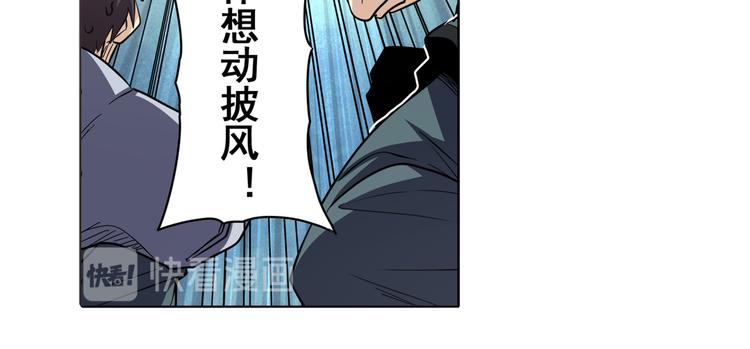 英雄再临（英雄？我早就不当了）韩漫全集-第44话无删减无遮挡章节图片 